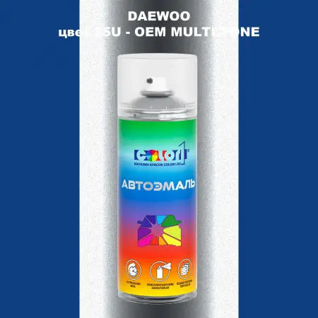 Аэрозольная краска DAEWOO, цвет 25U - 2-х цветное покрытие
