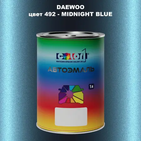 Автомобильная краска DAEWOO, цвет 492 - MIDNIGHT BLUE