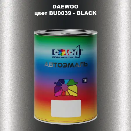 Автомобильная краска DAEWOO, цвет BU0039 - BLACK