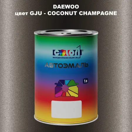 Автомобильная краска DAEWOO, цвет GJU - COCONUT CHAMPAGNE