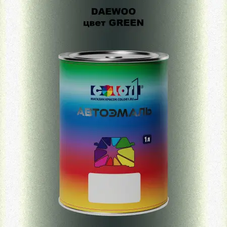 Автомобильная краска DAEWOO, цвет - GREEN