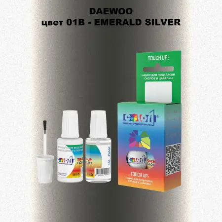 Краска для сколов во флаконе с кисточкой DAEWOO, цвет 01B - EMERALD SILVER