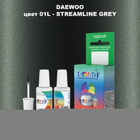 Краска для сколов во флаконе с кисточкой DAEWOO, цвет 01L - STREAMLINE GREY
