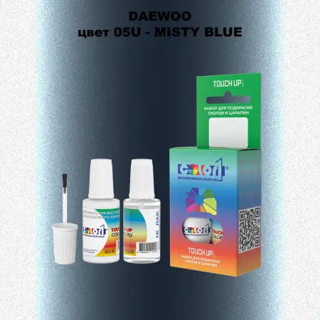 Краска для сколов во флаконе с кисточкой DAEWOO, цвет 05U - MISTY BLUE