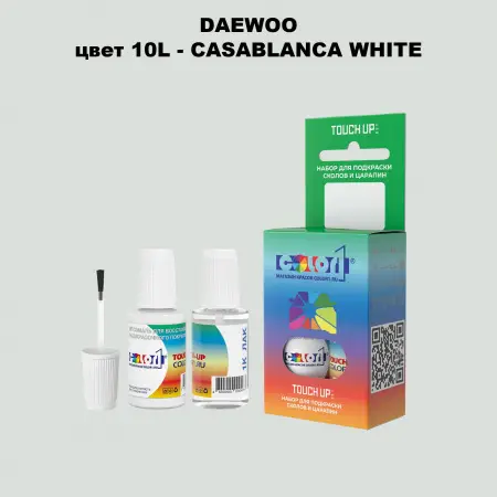 Краска для сколов во флаконе с кисточкой DAEWOO, цвет 10L - CASABLANCA WHITE