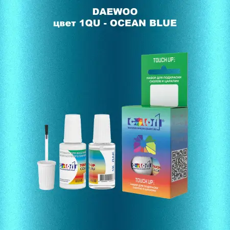 Краска для сколов во флаконе с кисточкой DAEWOO, цвет 1QU - OCEAN BLUE