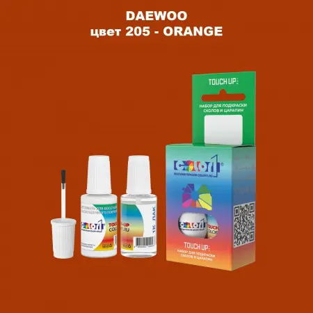 Краска для сколов во флаконе с кисточкой DAEWOO, цвет 205 - ORANGE