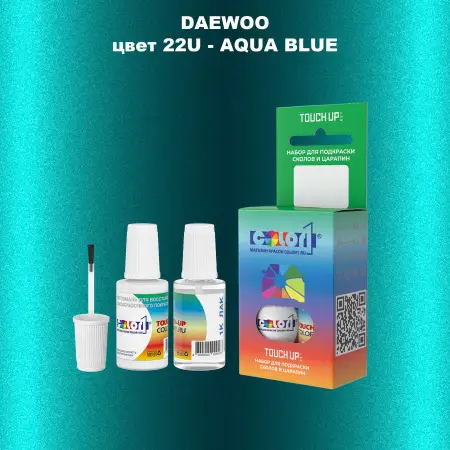 Краска для сколов во флаконе с кисточкой DAEWOO, цвет 22U - AQUA BLUE