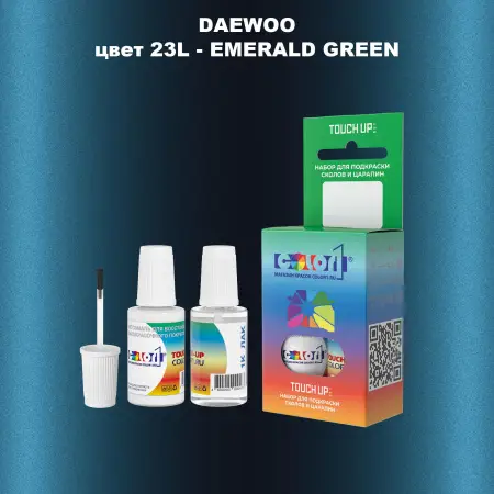 Краска для сколов во флаконе с кисточкой DAEWOO, цвет 23L - EMERALD GREEN