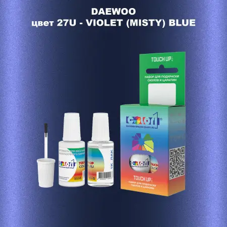 Краска для сколов во флаконе с кисточкой DAEWOO, цвет 27U - VIOLET (MISTY) BLUE
