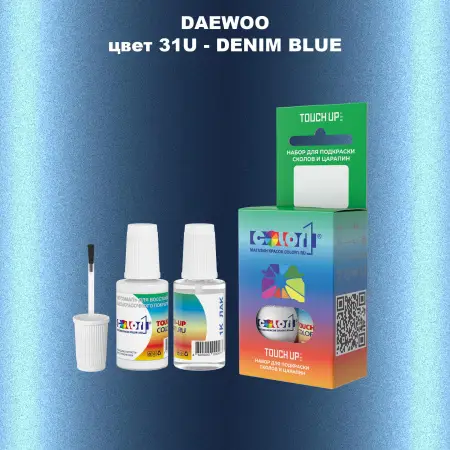 Краска для сколов во флаконе с кисточкой DAEWOO, цвет 31U - DENIM BLUE