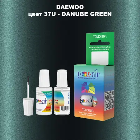 Краска для сколов во флаконе с кисточкой DAEWOO, цвет 37U - DANUBE GREEN