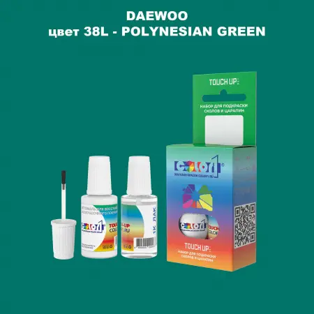 Краска для сколов во флаконе с кисточкой DAEWOO, цвет 38L - POLYNESIAN GREEN