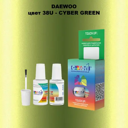Краска для сколов во флаконе с кисточкой DAEWOO, цвет 38U - CYBER GREEN