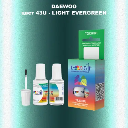Краска для сколов во флаконе с кисточкой DAEWOO, цвет 43U - LIGHT EVERGREEN