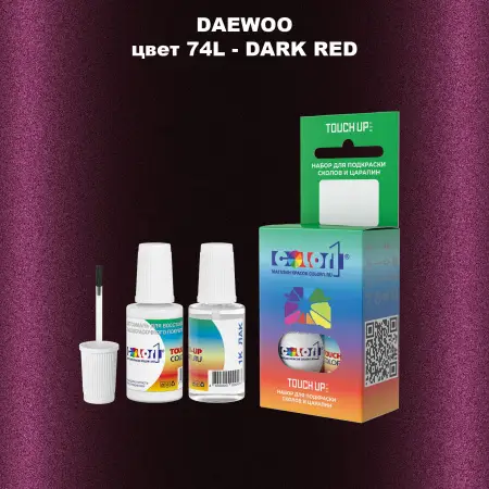 Краска для сколов во флаконе с кисточкой DAEWOO, цвет 74L - DARK RED