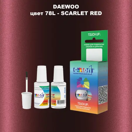 Краска для сколов во флаконе с кисточкой DAEWOO, цвет 78L - SCARLET RED