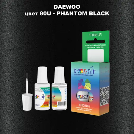 Краска для сколов во флаконе с кисточкой DAEWOO, цвет 80U - PHANTOM BLACK