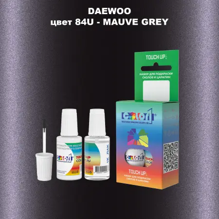 Краска для сколов во флаконе с кисточкой DAEWOO, цвет 84U - MAUVE GREY