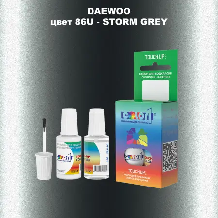 Краска для сколов во флаконе с кисточкой DAEWOO, цвет 86U - STORM GREY