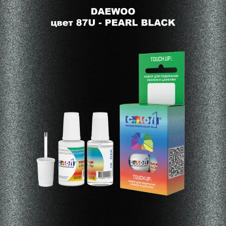 Краска для сколов во флаконе с кисточкой DAEWOO, цвет 87U - PEARL BLACK