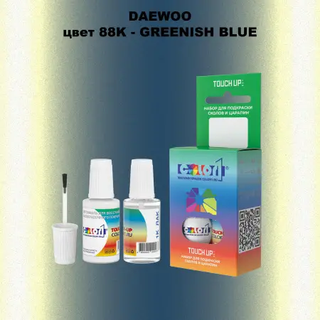 Краска для сколов во флаконе с кисточкой DAEWOO, цвет 88K - GREENISH BLUE