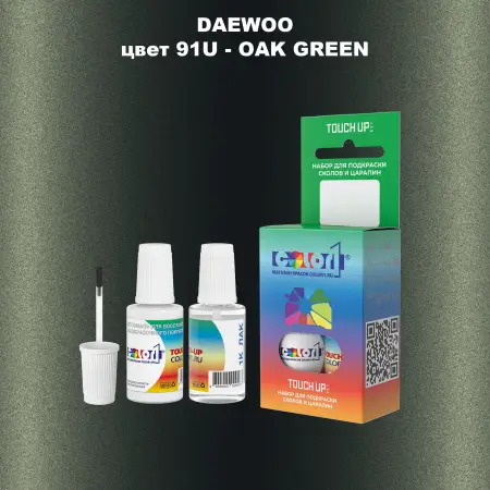 Краска для сколов во флаконе с кисточкой DAEWOO, цвет 91U - OAK GREEN