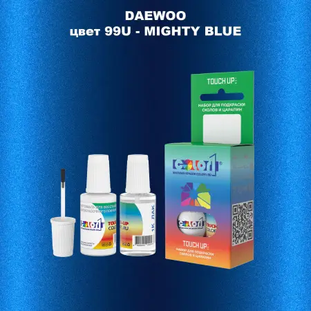 Краска для сколов во флаконе с кисточкой DAEWOO, цвет 99U - MIGHTY BLUE