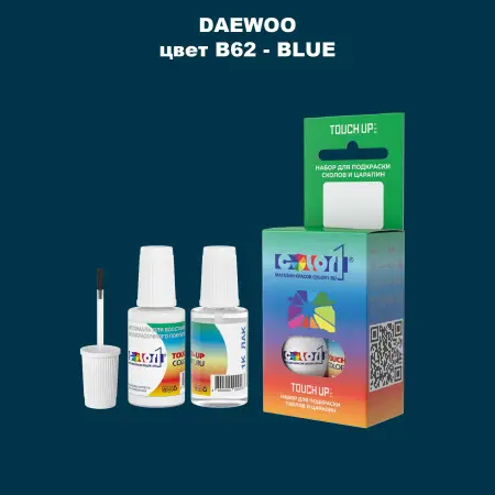 Краска для сколов во флаконе с кисточкой DAEWOO, цвет B62 - BLUE