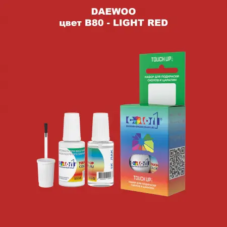 Краска для сколов во флаконе с кисточкой DAEWOO, цвет B80 - LIGHT RED