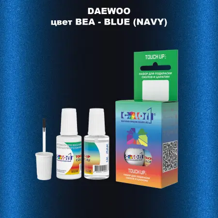 Краска для сколов во флаконе с кисточкой DAEWOO, цвет BEA - BLUE (NAVY)