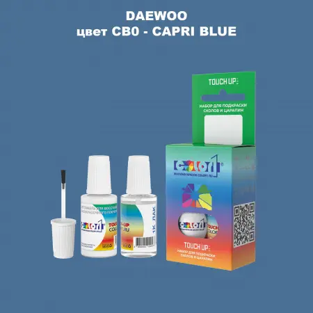 Краска для сколов во флаконе с кисточкой DAEWOO, цвет CB0 - CAPRI BLUE