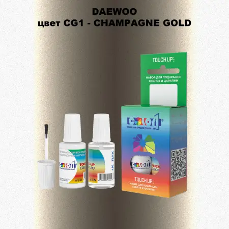 Краска для сколов во флаконе с кисточкой DAEWOO, цвет CG1 - CHAMPAGNE GOLD