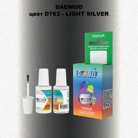 Краска для сколов во флаконе с кисточкой DAEWOO, цвет D763 - LIGHT SILVER