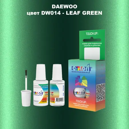 Краска для сколов во флаконе с кисточкой DAEWOO, цвет DW014 - LEAF GREEN