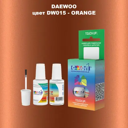 Краска для сколов во флаконе с кисточкой DAEWOO, цвет DW015 - ORANGE