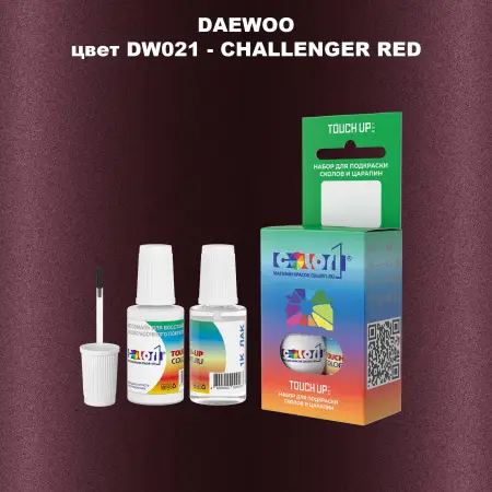Краска для сколов во флаконе с кисточкой DAEWOO, цвет DW021 - CHALLENGER RED