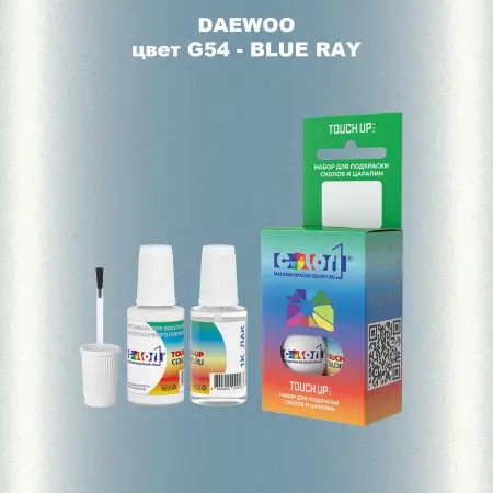 Краска для сколов во флаконе с кисточкой DAEWOO, цвет G54 - BLUE RAY
