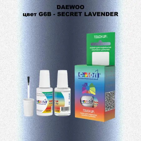 Краска для сколов во флаконе с кисточкой DAEWOO, цвет G6B - SECRET LAVENDER