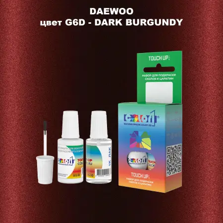 Краска для сколов во флаконе с кисточкой DAEWOO, цвет G6D - DARK BURGUNDY
