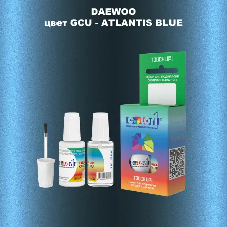 Краска для сколов во флаконе с кисточкой DAEWOO, цвет GCU - ATLANTIS BLUE