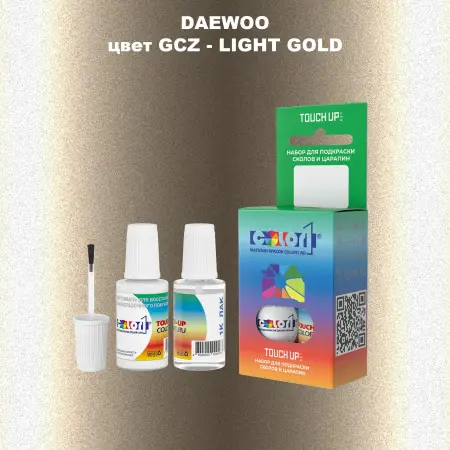 Краска для сколов во флаконе с кисточкой DAEWOO, цвет GCZ - LIGHT GOLD