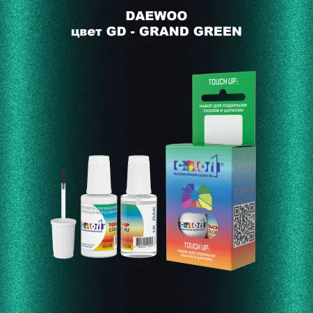 Краска для сколов во флаконе с кисточкой DAEWOO, цвет GD - GRAND GREEN