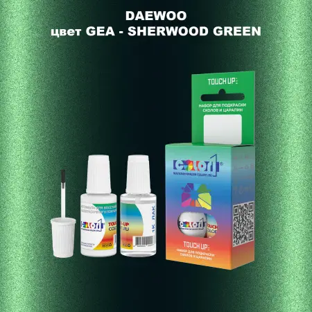 Краска для сколов во флаконе с кисточкой DAEWOO, цвет GEA - SHERWOOD GREEN