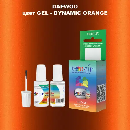 Краска для сколов во флаконе с кисточкой DAEWOO, цвет GEL - DYNAMIC ORANGE