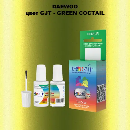 Краска для сколов во флаконе с кисточкой DAEWOO, цвет GJT - GREEN COCTAIL