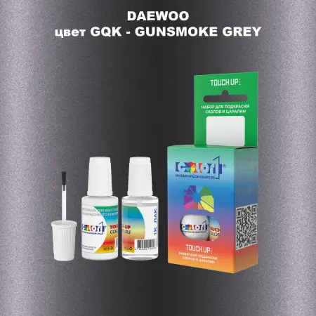 Краска для сколов во флаконе с кисточкой DAEWOO, цвет GQK - GUNSMOKE GREY