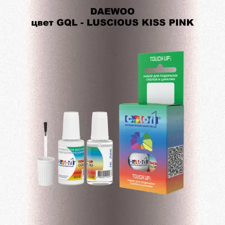 Краска для сколов во флаконе с кисточкой DAEWOO, цвет GQL - LUSCIOUS KISS PINK