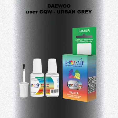 Краска для сколов во флаконе с кисточкой DAEWOO, цвет GQW - URBAN GREY