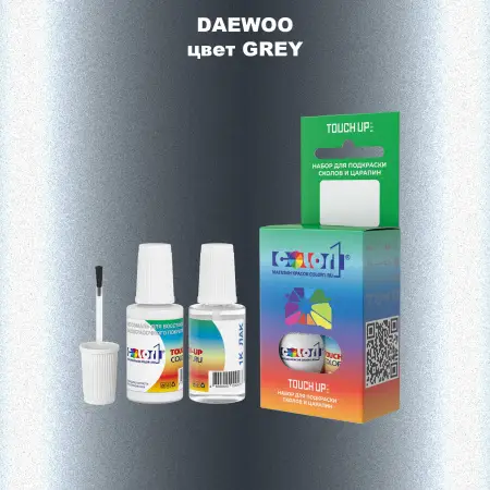 Краска для сколов во флаконе с кисточкой DAEWOO, цвет - GREY